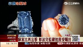 S 有色鑽石夯1300