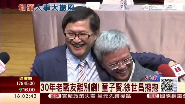 徐世昌將卸任和碩副董　發表畢業感言