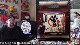 曾拌麵入選2016全球10大美味泡麵／YOUTUBE