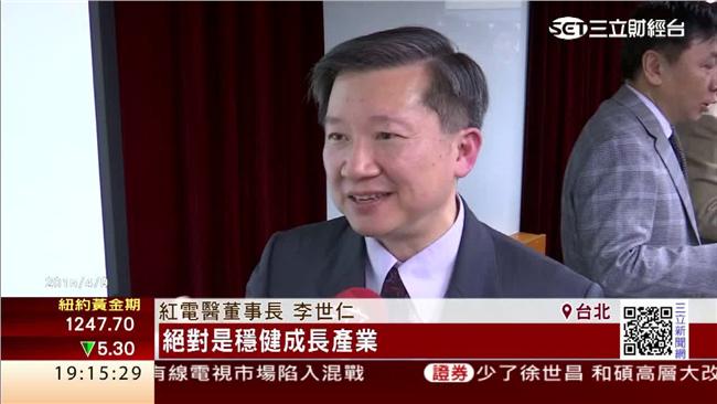 準經長弟李世仁　為兄辭去浩鼎董事