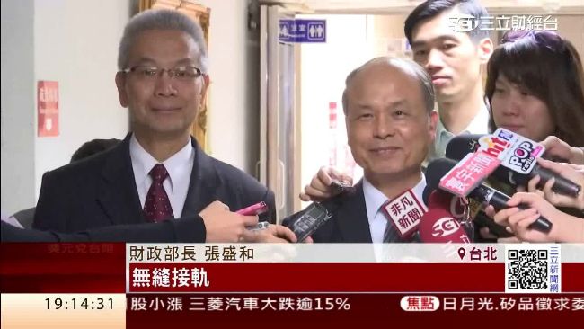 許虞哲接財長　張盛和：可無縫接軌