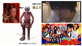 靈異教師神眉、死亡筆記本／日本真人版官網http://www.ntv.co.jp/nube/comment/index.html#comment_06、youtube