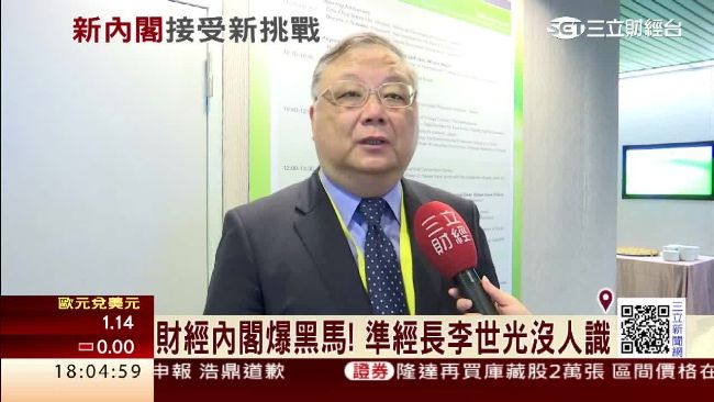 新內閣有亮點？杜紫宸懶人包放嘲諷