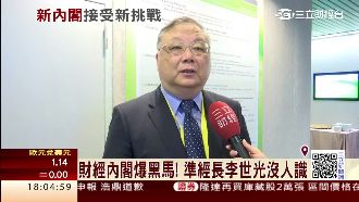 新內閣有亮點？杜紫宸懶人包放嘲諷