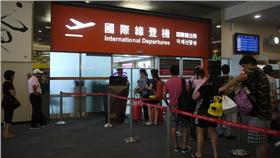 登機,Flickr,https://www.flickr.com/photos/92585929@N06/14716327330/in/photolist-iksTZV-7wTX47-aG7hYk-cMN8mW-egpoAG-cMN7Yd-cMN8bs-7kC6Jf-nuoNs-5HBBf-72shxP-8KfkaD-9sU9F4-5uw5DB-44cEjh-iktz2v-2FwNfK-2UBwXt-bbamLp-96LFnR-iksSYN-roK71u-7vrGuQ-E4eWL-6jXEoF-8KetMM-5HBBM-8KhtWW-4rdcbz-21eaW3-4RMbS-76vPpA-7wwc2P-8eiXqS-5xitsF-6gqiXm-adXdRB-6k35mh-3zDmm-4igHRV-2eUPAr-oqr2py-6k2Rtd-4BfEuL-6k2Npf-E4eN8-DuuvWV-shByJq-rYruk8-qdcTd2