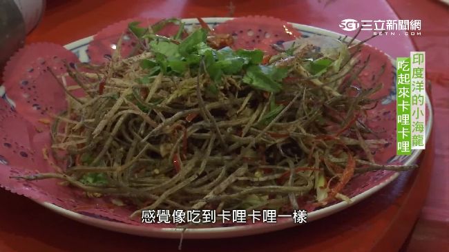 超涮嘴美食！「小海龍」配炸芋頭絲
