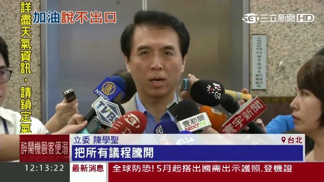 翁啟惠列被告　朝野齊轟：下台吧！