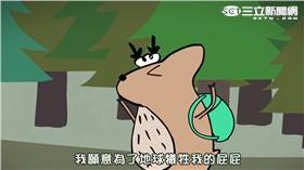 ▲422地球日前夕　全球森林危機與霾害靠「它」有解？（圖／舒潔）