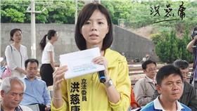 洪慈庸,火車站,上吊,中尉,海軍陸戰隊
圖／翻攝自洪慈庸粉絲專頁