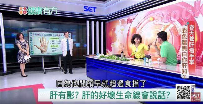 肝硬化有解？馬鈴薯鮮汁成無價之寶？