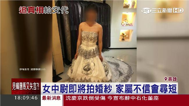 「看妳爛到怎樣」女中尉生前疑遭霸凌