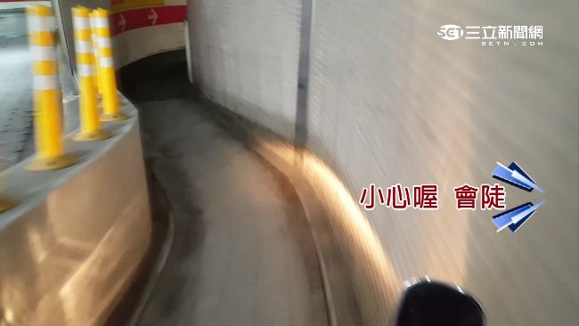 賣場機車道彎又陡　現場實測超驚險