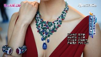 「族譜」上億身價　古董珠寶傳承歷史