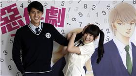 《惡作劇之吻》經典再現／結果娛樂提供