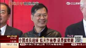 c許崑泰房市1800