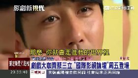 三立登國際g1800