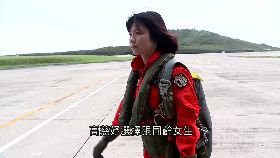 戰機女飛官gSOT