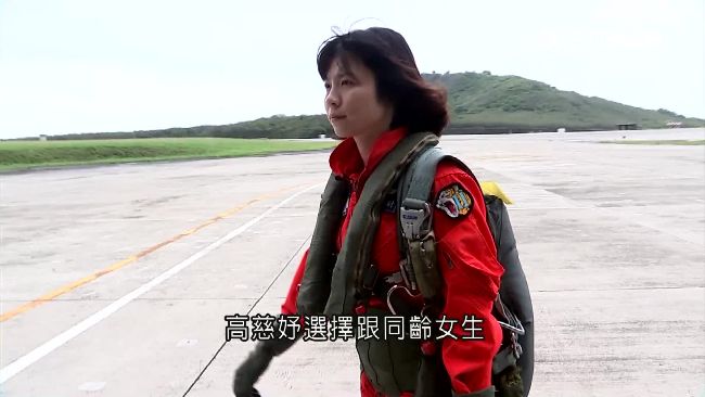 不輸男性！首位正期戰機女飛官高慈妤