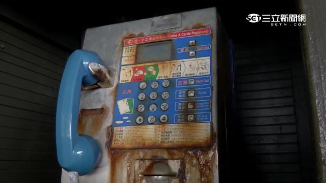 斑駁鏽蝕　綠島公共電話4台壞3台