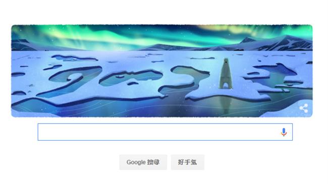 歡慶世界地球日　谷歌首頁換塗鴉響應
