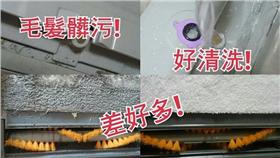 品諾滅菌清潔機16:9（業配