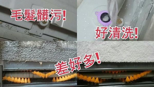 品諾滅菌清潔機　掃地、拖地一次OK