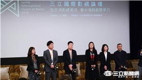 三立影視論壇 (記者／李鴻典攝)