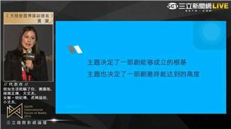 虎媽貓爸爆紅　黃瀾：讓觀眾感受痛苦