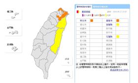 0422大雨特報（圖／氣象局）