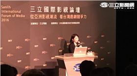 ▲三立國際影視論壇（攝影／記者孫振威	）