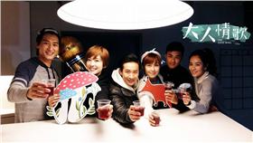 大人情歌　圖／翻攝自大人情歌臉書