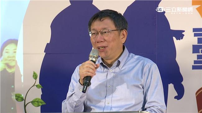 北市勞檢　柯P：竟然連我老巢都清掉