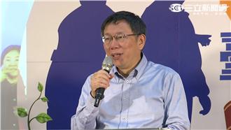 北市勞檢　柯P：竟然連我老巢都清掉