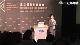 三立國際影視論壇（孫振威攝影）