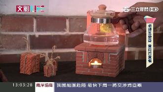 百年龜仔窯創新　紅磚瓦變台版樂高