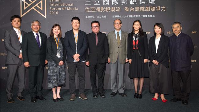 三立國際影視論壇邀請日、韓、陸菁英