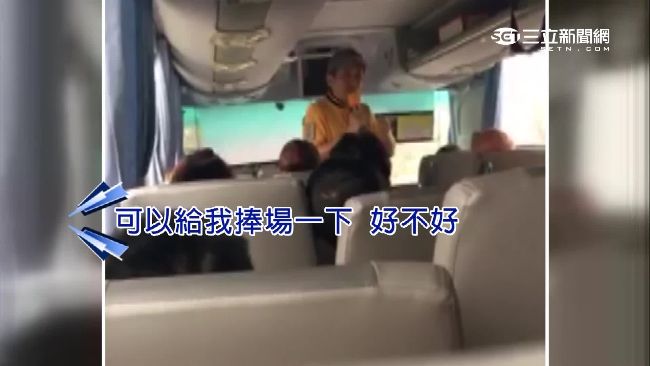 號稱0元旅遊　行程全是強迫推銷！