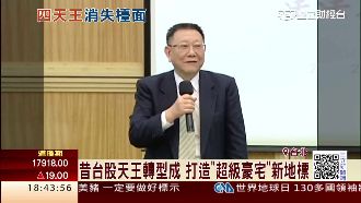 沈慶京摔傷閃辭董座　二代接班引關注