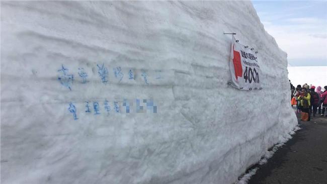 誤會大了！立山黑部雪牆上塗鴉沒有錯