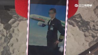 男扮機師騙財騙色　抓包辯是普通朋友