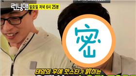 太陽的後裔（圖／KBS官網）