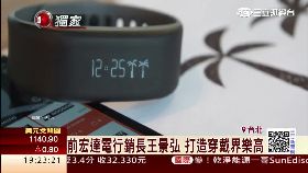 S 手錶界樂高1300