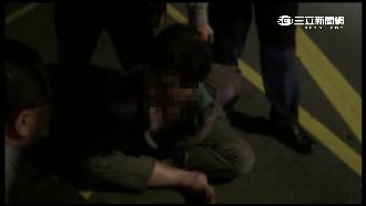 毒蟲遭警壓制嗆：看我爸會不會原諒你