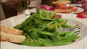 青醬恐怖綠1800.