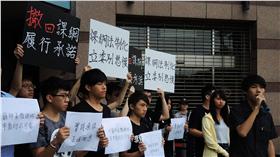 PD
學生赴民進黨部  籲新政府撤課綱
反課綱學生23日赴民進黨中央黨部，呼籲新政府履行承
諾；他們說，若民進黨上台後，沒立即撤回微調課綱，
協助學生與民間團體落實課綱制定程序法制化，不排除
再次於暑假集結。
中央社記者葉素萍攝  105年4月23日