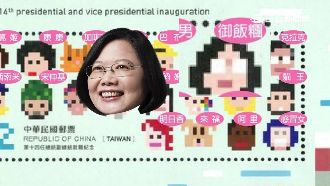 惡搞紀念郵票　蔡英文秒變「御飯團」