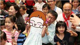 柯文哲被小朋友強吻／台北市政府提供