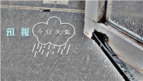 【天氣圖】今日天氣預報,氣象,準氣象
▲圖／攝影者Kirrus, flickr CC License https://www.flickr.com/photos/kirrus/8217707532/