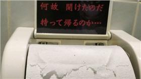 公廁,網友,衛生紙,公德心,恐怖片,推特(https://twitter.com/moarea88)