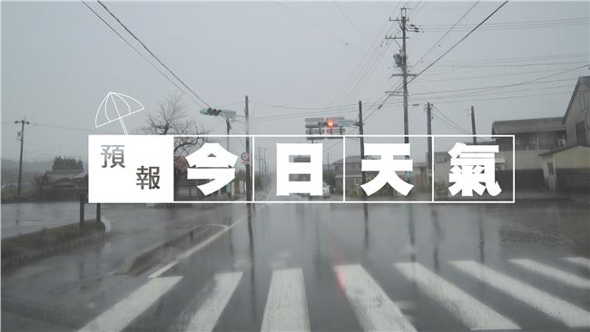 警報未解除！中部、山區慎防超大豪雨